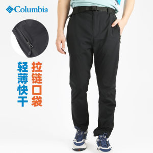 Columbia Mens Outdoor Pants Lightweight Quick Dry Sun Protection Breathable Waterproof Elastic Autumn Spring Summer Camping Hiking Traveling