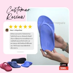 รองเท้าแตะหูหนีบเพื่อสุขภาพเท้า รองเท้าสุขภาพ รองเท้าสำหรับคนเท้าแบน