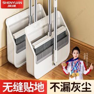 Thickened Broom And Dustpan Set Household Cleaning Tools Water Scraper Trash Scooper Durable PP Stainless Steel Three-Piece Set
