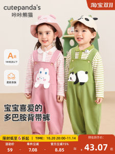 CUTEPANDAS Baby Carrier Pants Casual Cartoon Style Autumn Clothes for Boys And Girls Long Trousers Trendy Spring Autumn Kids Clothing