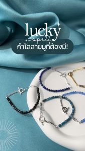 Mizuchol กำไลหิน Onyx เงินแท้ชุบทองคำขาว Spell of Onyx - กำลังกายมาก การฝากรูปแบบเข้าชม