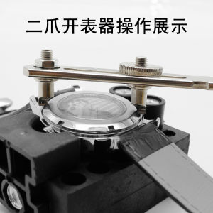 Yongyuan Watch Repair Tool Kit Manual Two-Claw Table Tool for Clock Maintenance Battery Replacement