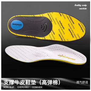 Mcgaole เสื้อท่อนบน พื้นรองเท้าเพื่อสุขภาพหนังวัวชั้น ฤดูร้อน รองรับส่วนโค้งดูดซับเหงื่อป้องกันกลิ่น Poron หนัง อุปกรณ์เสริมรองเท้า