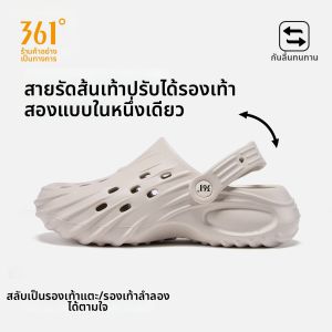 361° | Mens Summer EVA Breathable Soft Thick Sole Two-in-One Sandals