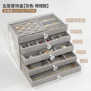 กล่องเก็บเครื่องประดับ Acrylic ชั้นวางจี้ แหวน ต่างหู ระบายอากาศได้ดี ระดับไฮเอนด์ สำหรับตกแต่งบ้าน