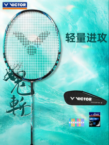Victor | Full Carbon Attack Badminton Racket