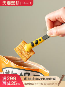 Onlycook Silicone Cat爪 Snack Kẹp Thực Phẩm Kẹp Nhỏ Bẩn Tay Giá Rẻ Kem Khoai Tây Chiên Dụng Cụ Nhà Bếp Nướng Phụ Kiện