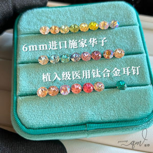 ต่างหูสแตนเลสไททาเนียม 6 มม. ประดับเพชร ต่างหูแบบใส่ได้ตลอดทั้งปี หูสั้น หูยาว หูกระดูก อุปกรณ์เสริมแฟชั่น