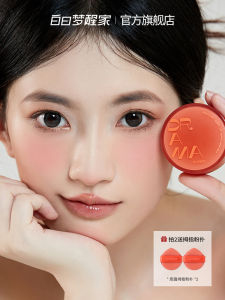 Phấn Má Hồng Air Cushion Matte Natural Color Transparent Full Face Multi-Use White Day Dream Home Beauty Enhancing Makeup Tool