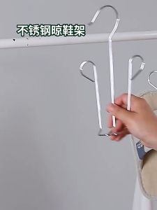 Gantungan Jemuran Sepatu Multifungsi Hanger Sepatu Sandal Sepatu Hanger Jemuran Stainless Steel