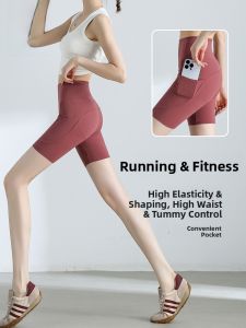 MiiOW | High Waist Short Yoga Pants Women Summer Thin Elastic Belly Control No Hem Roll Fitness Gym Sharkskin Bottoms Casual Shorts