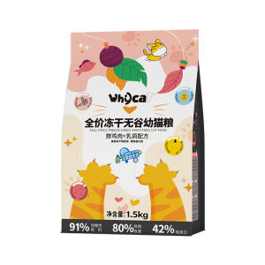 Whycat | Thức Ăn Cho Mèo Con Giá Cả Hợp Lí Không Có Ngũ Cốc Bánh Sữa