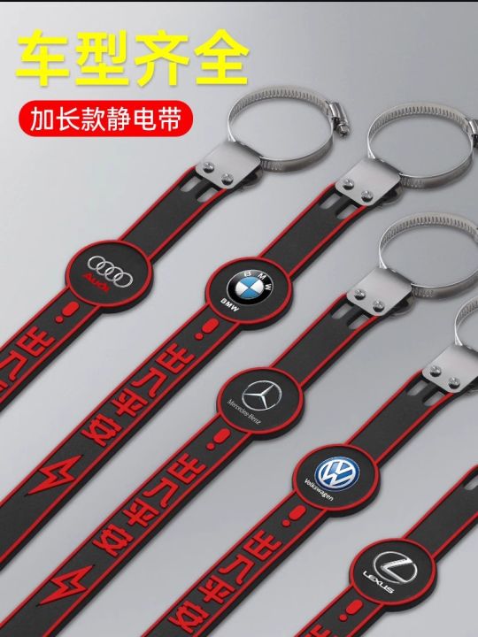 Long Wear Resistant Car Anti-Static Band Grounding Bar Exhaust Pipe Ornament Chain for Automobile Static Elimination Release
