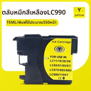 ตลับหมึกพิมพ์ชาร์จไฟได้ที่เหมาะสม