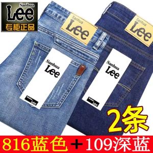 Autumn and Winter Thick Fleece Padded Jeans Mens Business Loose Straight-leg Casual Stretch Keep Warm Cotton Pants Pants Mens Wear-Resistant