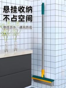 แปรงพื้นห้องน้ำที่เข้าถึงทุกมุม แปรงพื้นที่แข็งสำหรับทำความสะอาดครัวเรือน แปรงพื้นห้องน้ำแบบไม่ซ้ำกัน