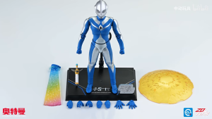 ZD Toys Ultraman Series Action Figures - Cosmos figure c/w LED ( 1/10  Scale Tsuburaya Productions )