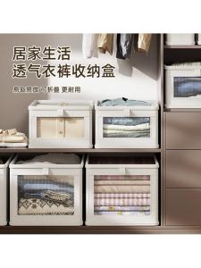 กล่องเก็บของแบบลิ้นจี่ ผ้าฝ้ายลินิน ชั้นวางของในตู้เสื้อผ้า อุปกรณ์เรียงสิ่งของในบ้าน กล่องเก็บของสำหรับใส่เสื้อผ้า ชั้นวางของแบบอเนกประสงค์