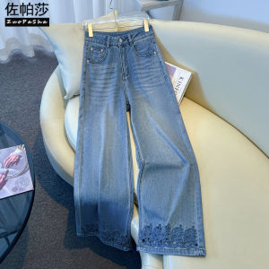 ZUOPASHA | Embroidered Hollow Design Straight Jeans For Women Slimming Casual