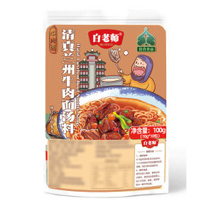 Halal White Teacher Lanzhou Beef Noodle Soup Mix Commercial Sauce Formula Home Use Cooking Noodles Soup Mix Bag Authentic Chinese Flavor