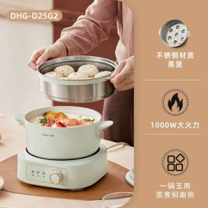 กระทะไฟฟ้า 2.5 ลิตร ทรงกลม ขนาด 20 ซม. น้ำหนัก 2 กก. กระทะไฟฟ้าแบบแยกส่วน กระทะไฟฟ้าแบบอเนกประสงค์ เตาอบอุ่นแบบอเนกประสงค์ สแตนเลส อบได้ 1-3 คน