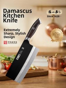 Zhang Xiaoquan | Damascus Steel Quick Slicing Knife
