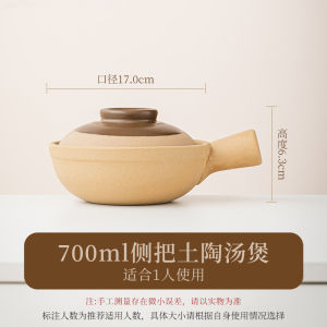 Traditional Clay Rice Pot Stove Top Compatible No Glaze Handle Home Use Commercial Vintage Style Cooking Utensil round Shape