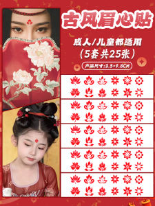 Miếng Dán Trán in Hình Lâu Trôi Cho Trẻ Em Miếng Dán Trán Hình Hoa Cho Bé Gái Miếng Dán Trán Chống Thấm Nước Có Thể Giặt Được