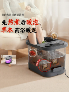 Midea | Smart Heating Constant Temperature Home Use Electric Massage Wellness Foot Bath