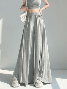 Gray Ice Silk Wide Leg Pants Womens Spring Autumn Thin Pear Shape Design Small Size High Waist Draped Casual Skirt Pants