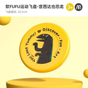 Mideer | Đĩa Bay Mềm Mại Mideer Dành Cho Trẻ Em Ngoài Trời Có Thể Xoay Vòng Đĩa Bay Thể Thao Du Lịch Mùa Xuân Đồ Chơi Cho Cha Mẹ Và Con Cái