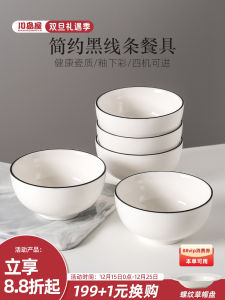 KAWASIMAYA Ceramic Rice Bowl Set Simple Style Underglaze Dinnerware Bowl Dish Plate Bowl Set for Home Use New 2025 Model