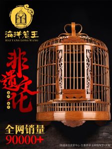 ที่เลี้ยงนกไม้ไผ่ทำมือขนาดใหญ่พร้อมอุปกรณ์เต็มชุดสำหรับนกฮูกและนกกระต่าย ที่เลี้ยงนกพิราบสไตล์ทะเล