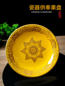 Mini Ceramic Offering Tray Buddha Front Decorative Tray Chinese Style Desktop Decoration Half Handmade Surface Treatment