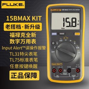 High Precision Digital Multimeter Auto Ranging AC/DC Resistance Capacitance
