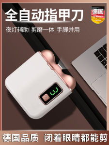 Automatic Electric Nail Clipper for Babies And Elderly Pedicure Trimming Polishing Tool Universal Personal Care Household Item