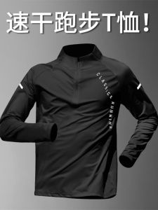 Mens Training Long Sleeve T-Shirt Quick Dry Outdoor Cycling Sportswear Half Zipper Running Athletics Fitness Polyester Fiber