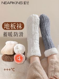 NEARKINS | Warm Wool Blend Thick Socks Mid Calf