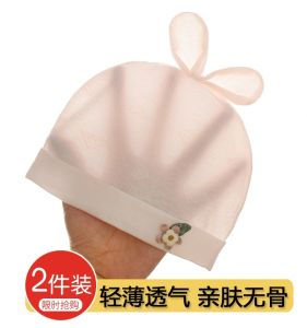 Pure Cotton Breathable Baby Hat for Newborns 0-8 Months Old No-Collar Summer Cap Cute And Comfortable Infant Headwear