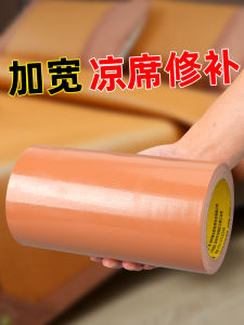 Traditional Bamboo Water Mat Repair Patch Vine Weaving Rattan Mat Edge Strip Restoration Patch Broken Hole Patching Tape