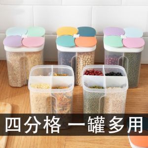 Food Grade Kitchen Storage Box Rice Container Grain Separation Sealable Jar for Whole Grains Green Beans And Other Cereals