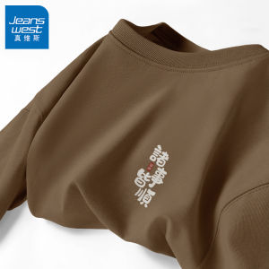 Jeanswest Mens Short Sleeve T-Shirt Pure Cotton Green Summer New Style Breathable Casual round Neck Print Top for Teens