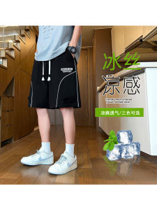 Quần Dài Nam Mùa Hè Ice Silk Cool Sensation Rộng Rãi Có Dây Rút Quần Dài Nam Ống Đứng Quần Dài Nam Thời Trang