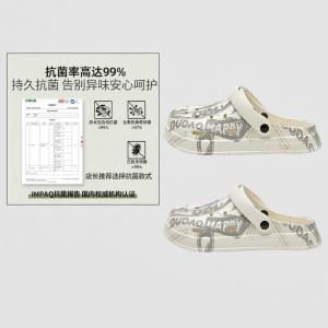 Molly | Slip-resistant & Odor-resistant EVA Clogs Thick Soles Arch Support