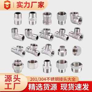 304 Stainless Steel 90 Degree Elbow Pipe Fitting Adapter Inner And Outer Thread Water Supply Tube Bend Accessories 2 Inches