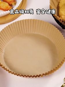 READY STOCK Air Fryer Special Paper Barbecue Baking Silicone Oil Paper Oil Absorbing Paper Tray Kertas Silikon硅油纸