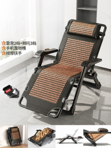 WUQIBAO | Foldable Recliner Bamboo Chair