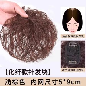 Wig Bangs Small Curls Wig Set Mid Length Long Length Small Curly Hair Hair Supplementing Piece Fluffy Head Covering White Increment Curly Hair Wigs