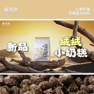 MEOW FANS | Full Nutrient Cat Food For Adult and Kitten 1.5kg