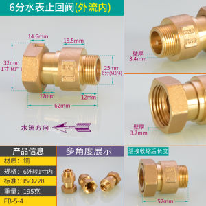 4/6 Minute 1-Inch Vertical Horizontal Brass Check Valve Check Valve Check Valve Internal Thread Water Stop Valve Tap Water Pipe Accessories
